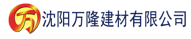 沈阳APP香蕉视频91建材有限公司_沈阳轻质石膏厂家抹灰_沈阳石膏自流平生产厂家_沈阳砌筑砂浆厂家